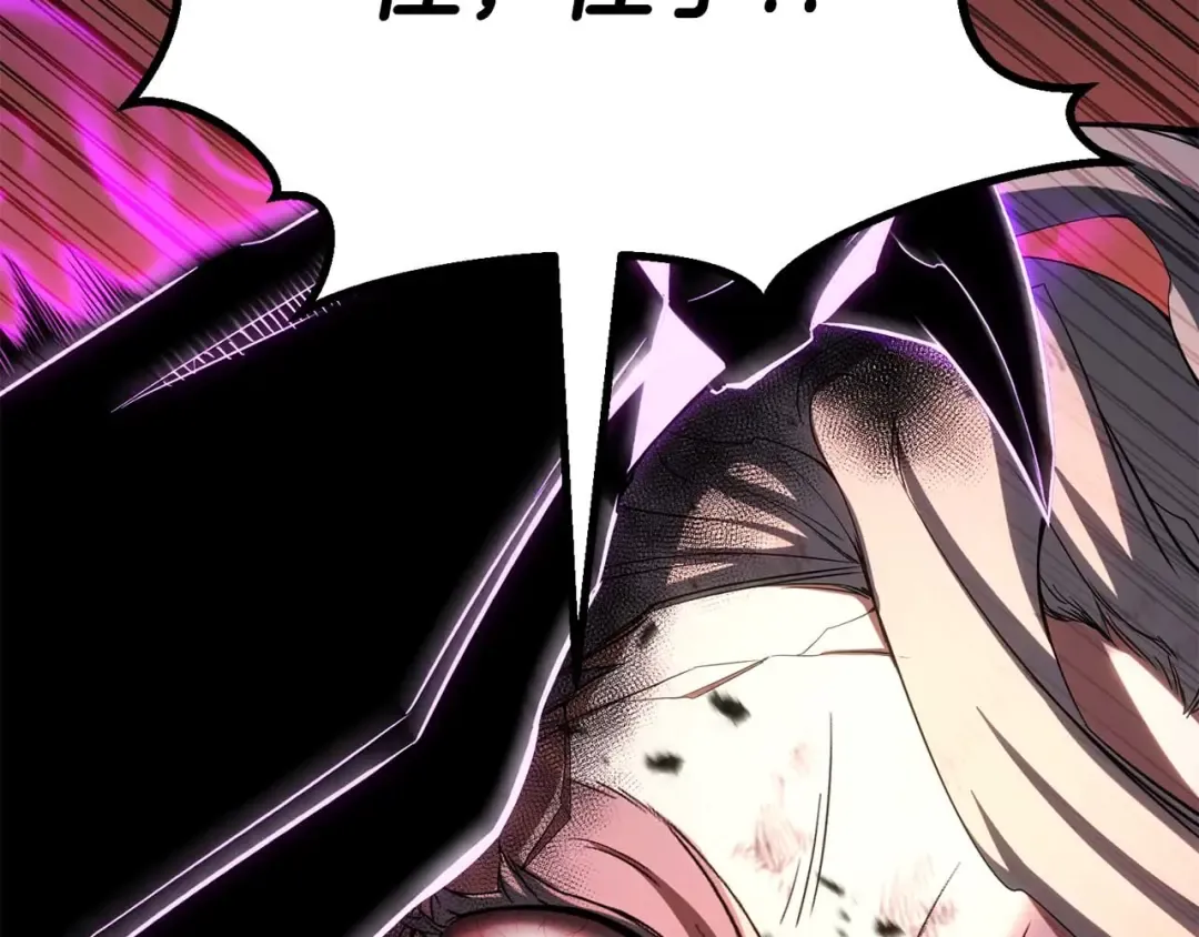 第73话 将神踩在脚底下 第91页