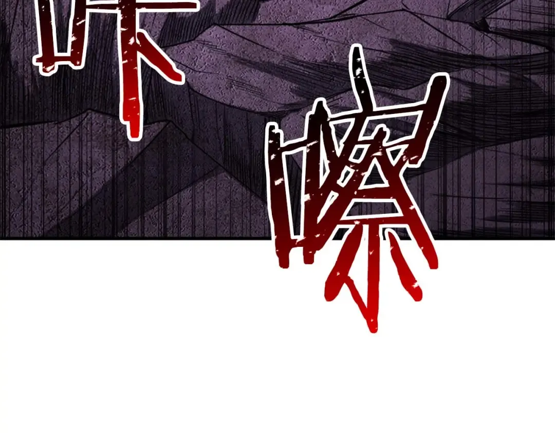 第73话 将神踩在脚底下 第100页