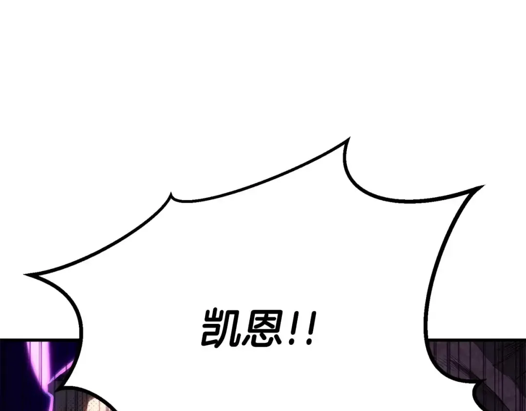 第73话 将神踩在脚底下 第101页