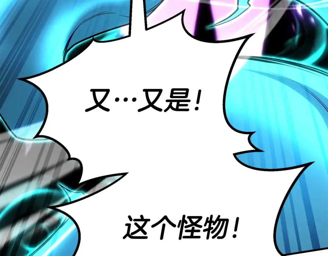 第73话 将神踩在脚底下 第135页
