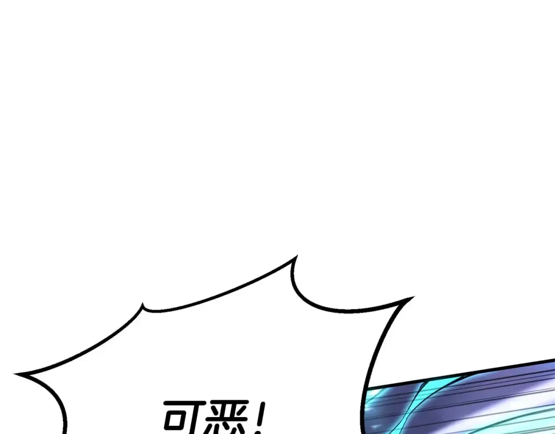 第73话 将神踩在脚底下 第137页