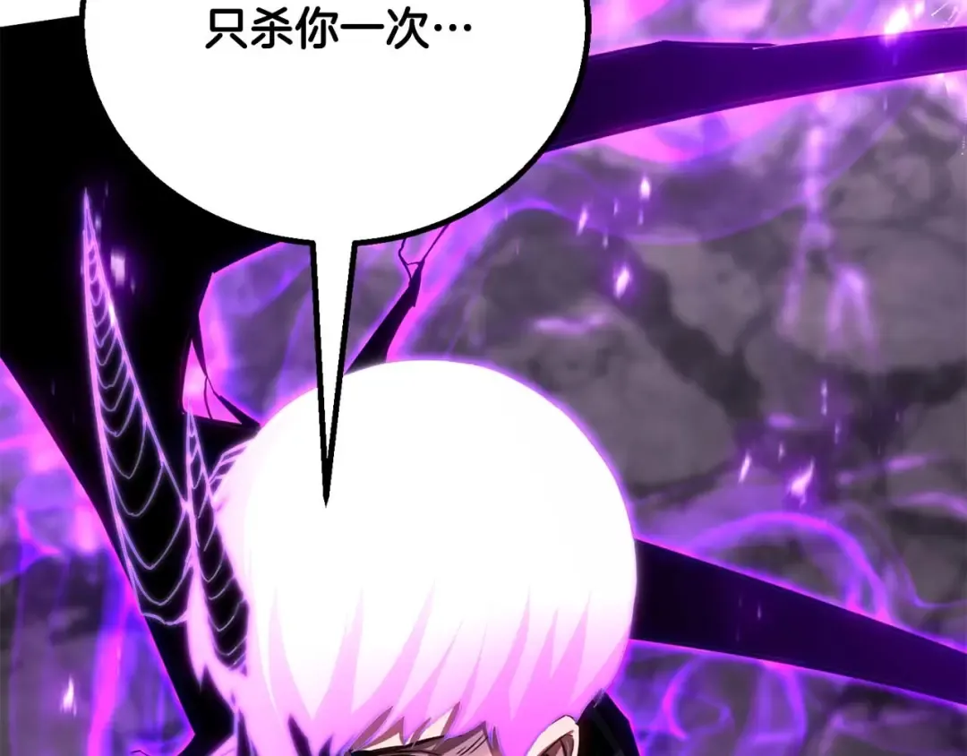 第73话 将神踩在脚底下 第142页