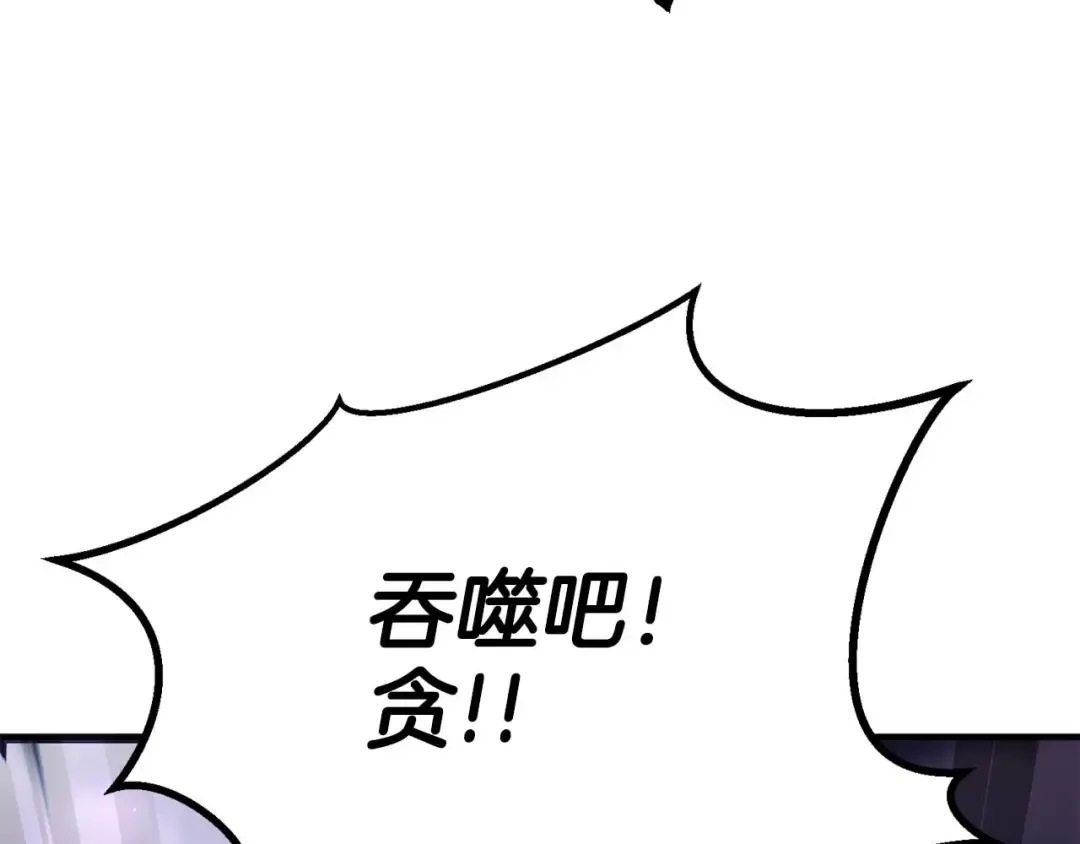 第73话 将神踩在脚底下 第148页