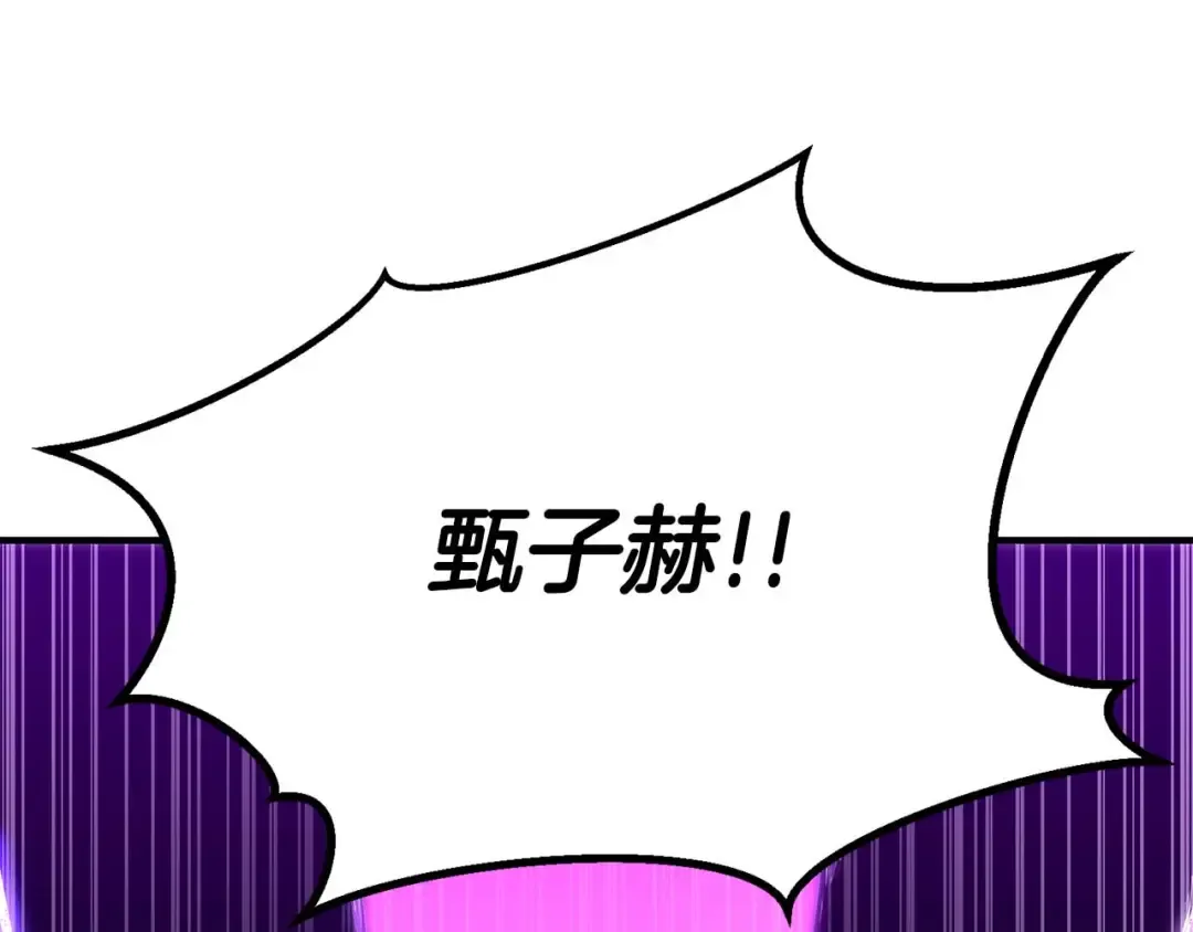 第73话 将神踩在脚底下 第158页