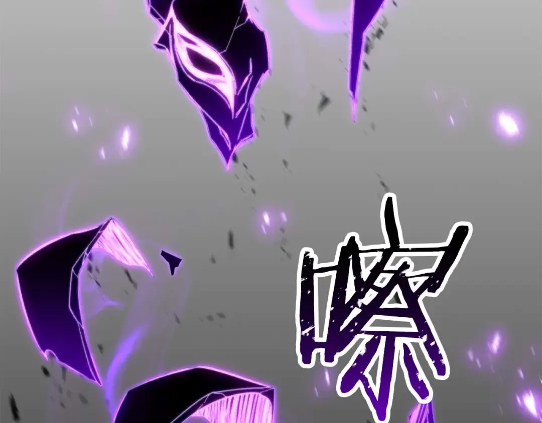第73话 将神踩在脚底下 第175页