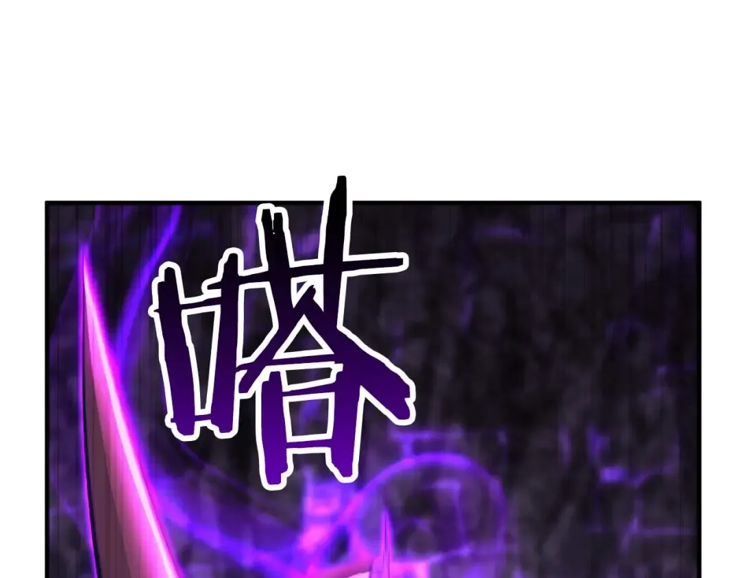 第73话 将神踩在脚底下 第179页