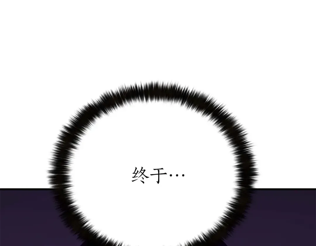 第73话 将神踩在脚底下 第183页