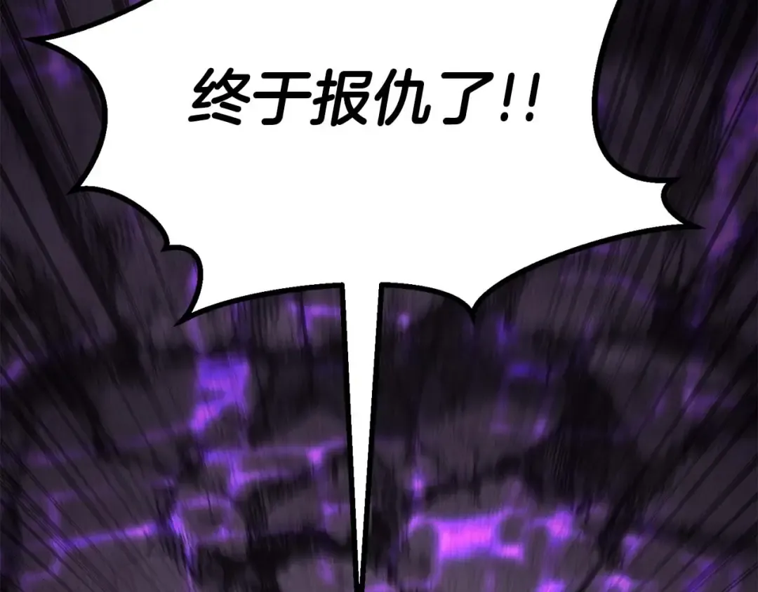 第73话 将神踩在脚底下 第188页
