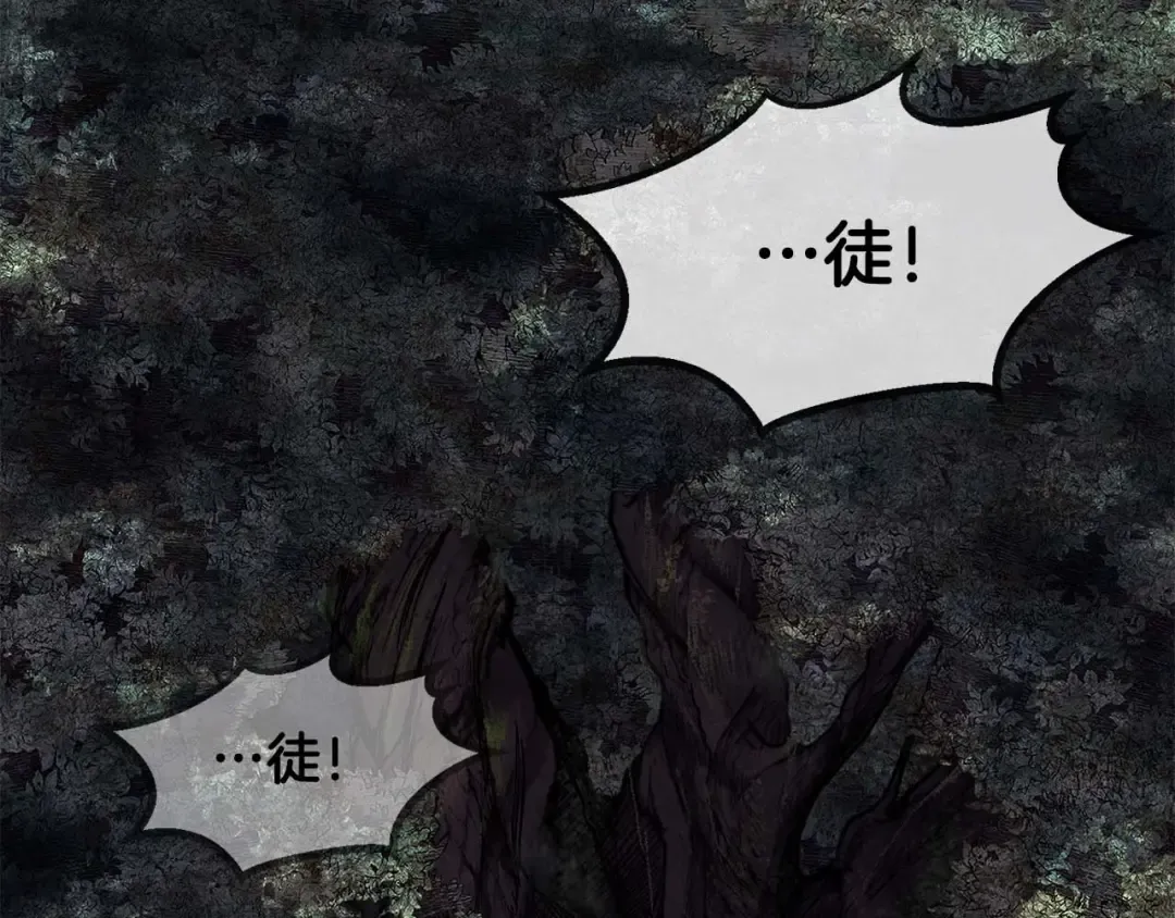 第73话 将神踩在脚底下 第193页