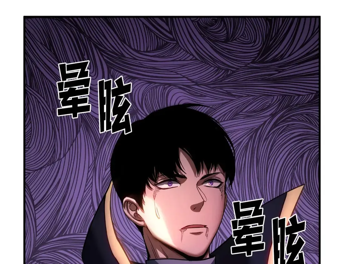 第73话 将神踩在脚底下 第198页