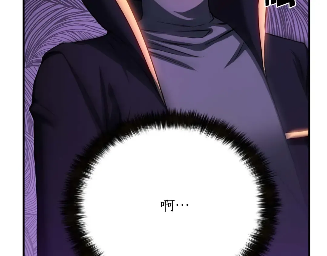 第73话 将神踩在脚底下 第199页