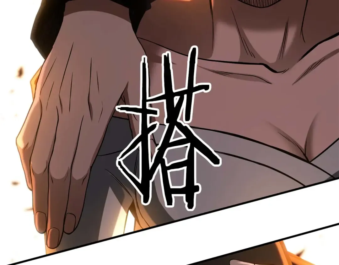 第73话 将神踩在脚底下 第205页