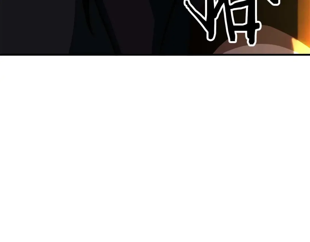 第73话 将神踩在脚底下 第207页