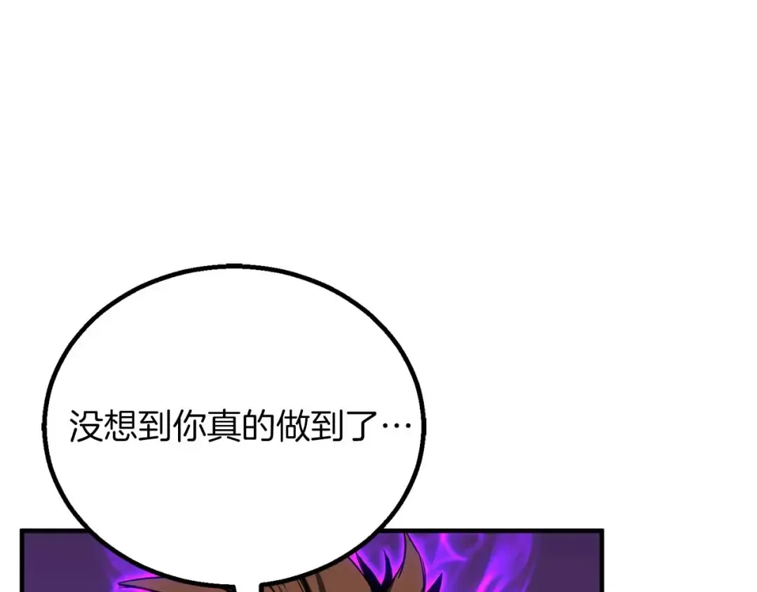 第73话 将神踩在脚底下 第213页
