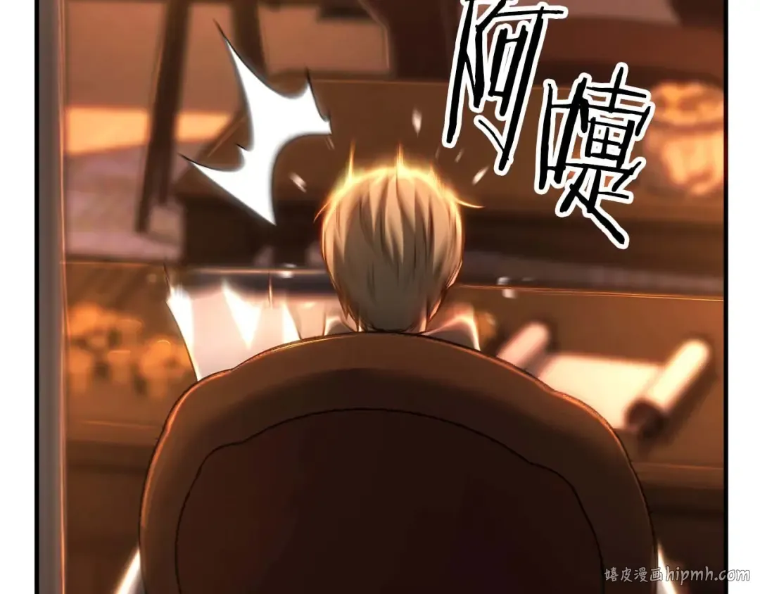 第73话 将神踩在脚底下 第248页