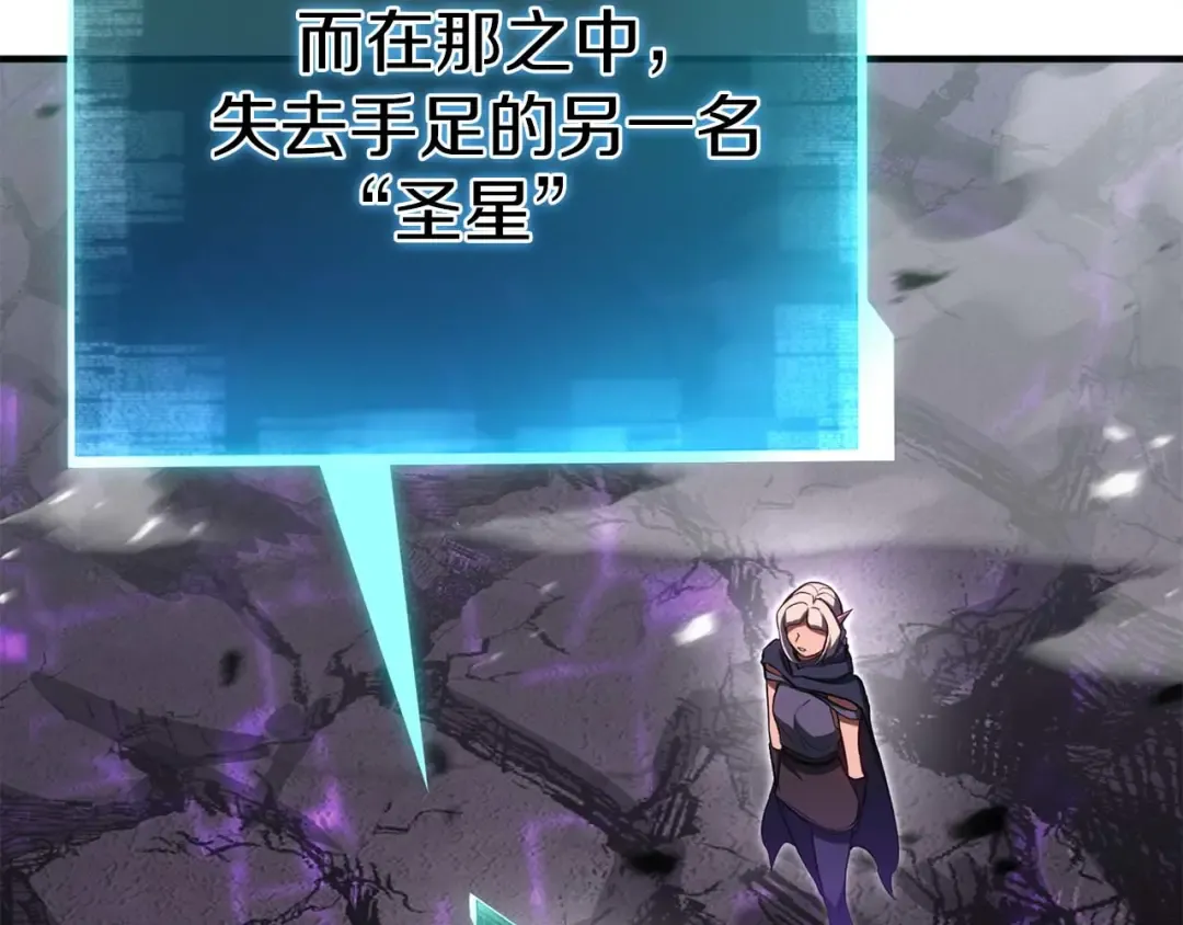 第73话 将神踩在脚底下 第257页
