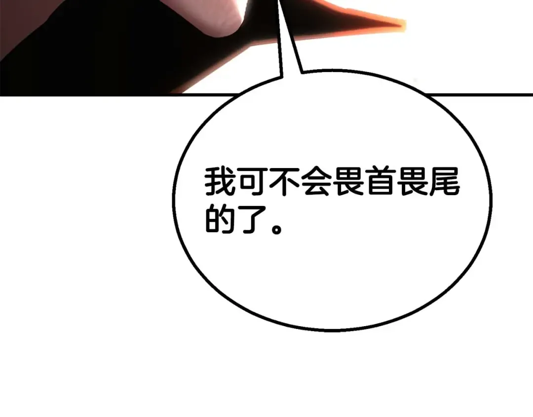 第73话 将神踩在脚底下 第273页