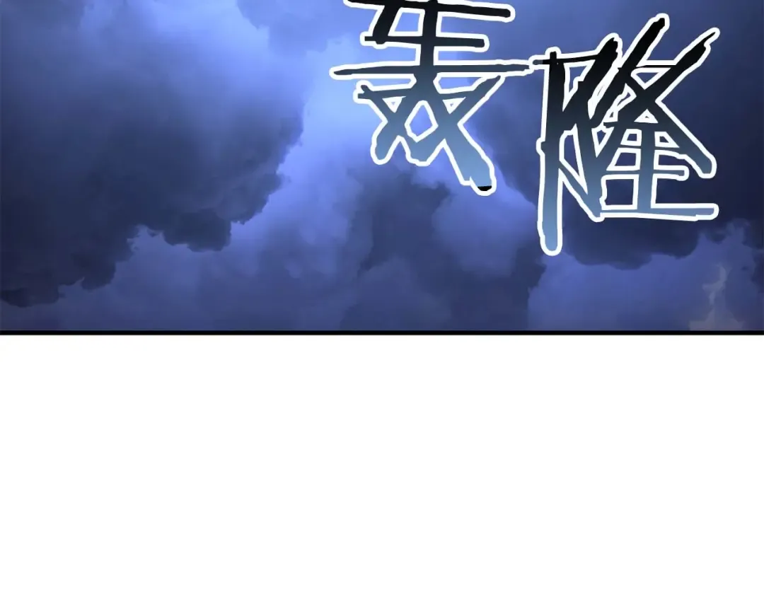 第73话 将神踩在脚底下 第282页