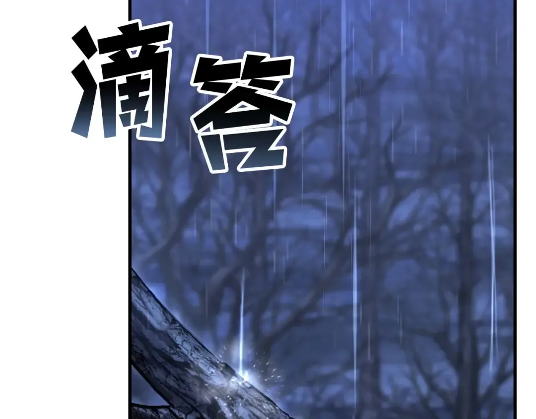 第73话 将神踩在脚底下 第284页