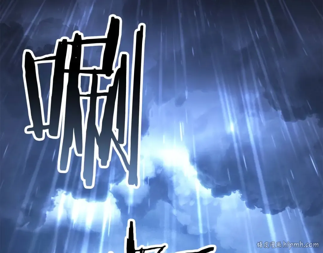 第73话 将神踩在脚底下 第288页