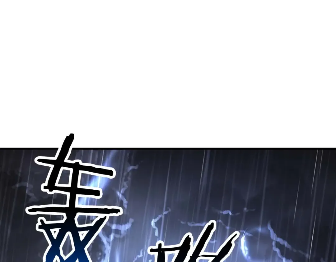 第73话 将神踩在脚底下 第309页