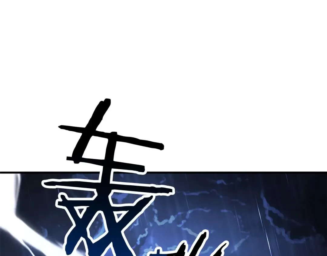 第73话 将神踩在脚底下 第316页
