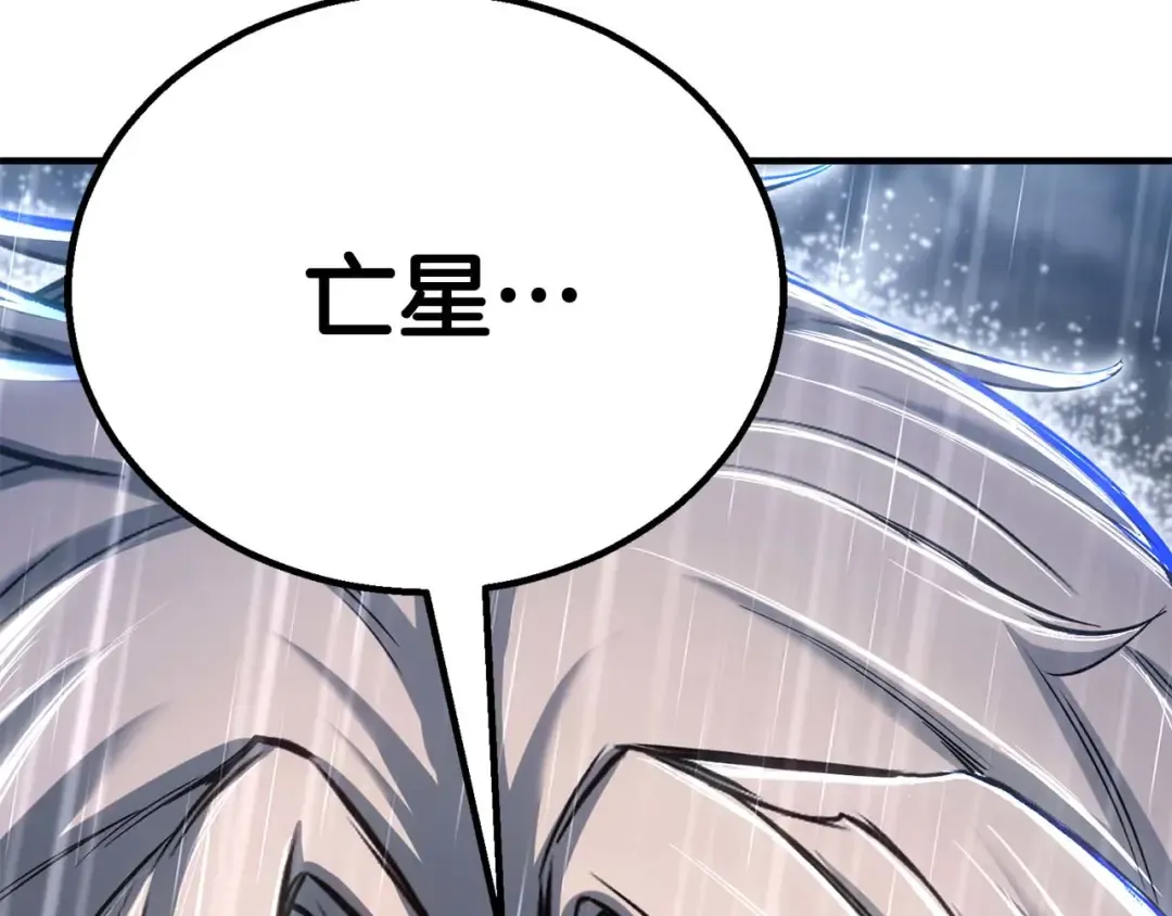 第73话 将神踩在脚底下 第326页