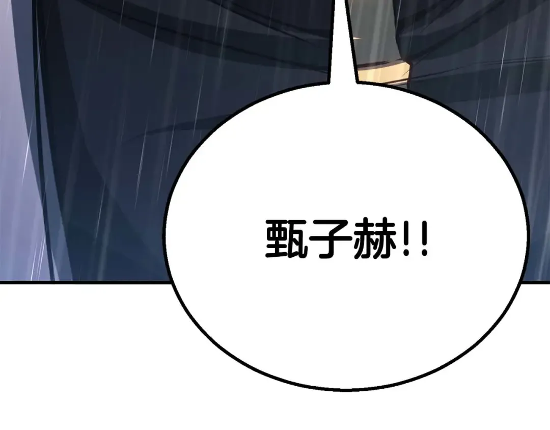 第73话 将神踩在脚底下 第329页