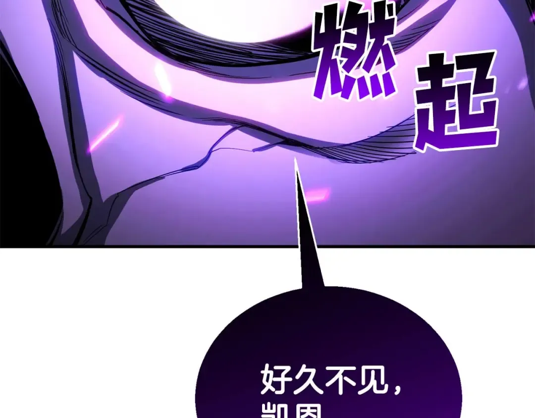 第74话 内部崩塌 第15页