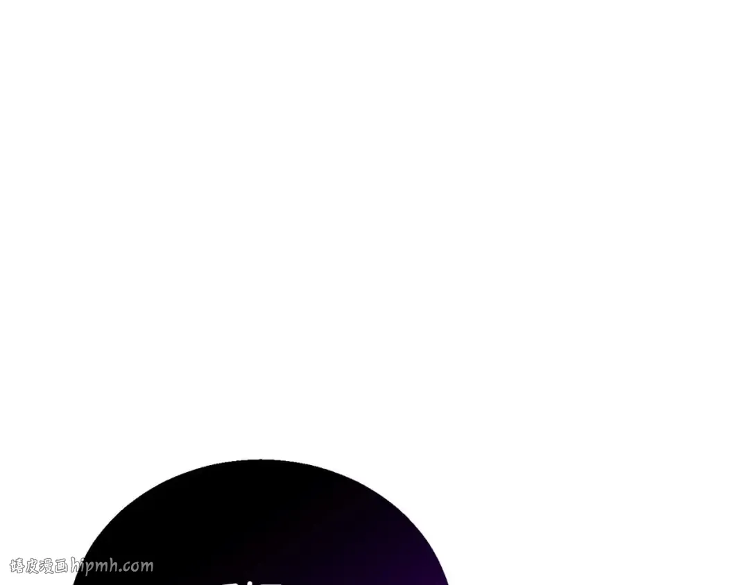 第74话 内部崩塌 第72页