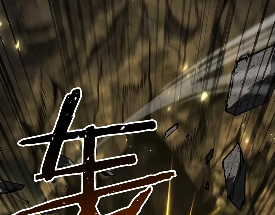 第74话 内部崩塌 第83页