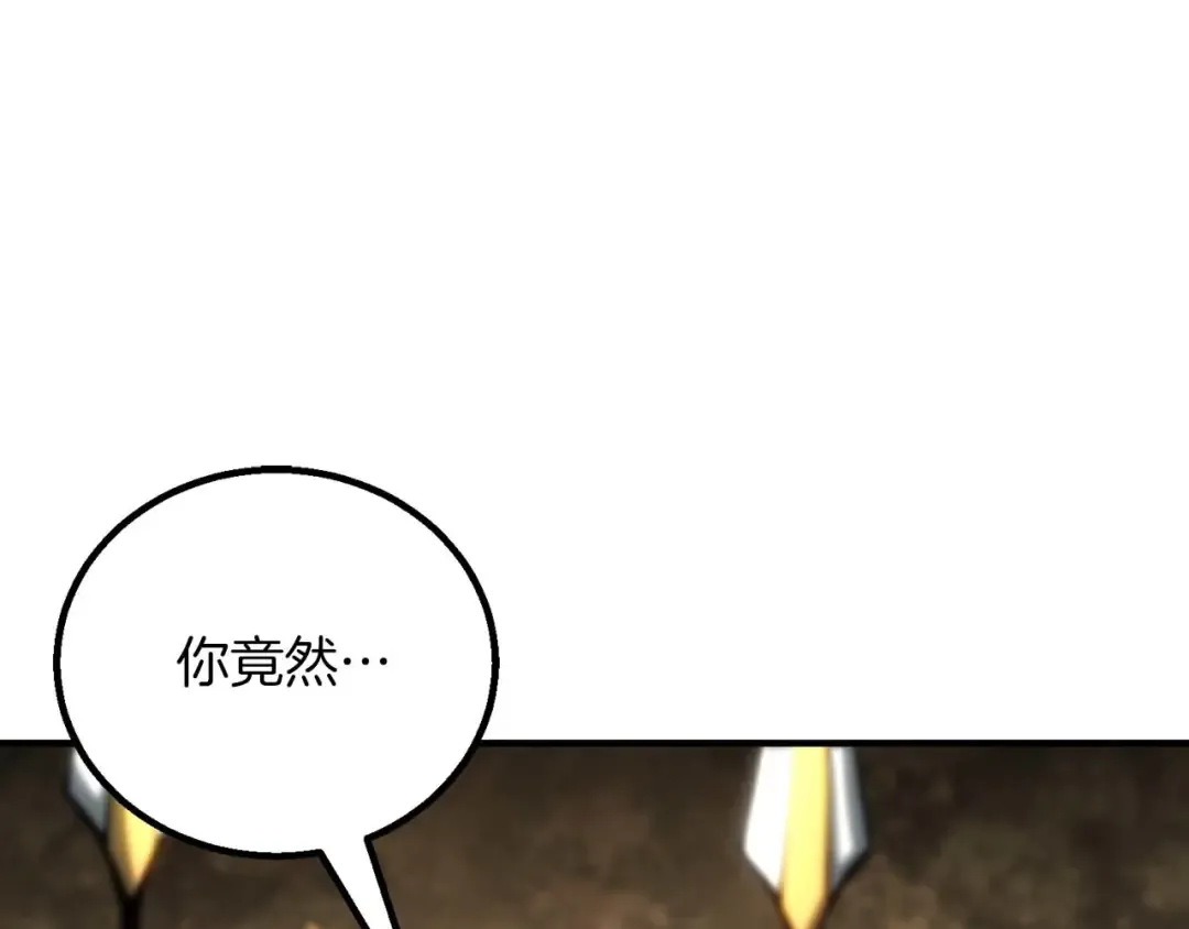 第74话 内部崩塌 第139页