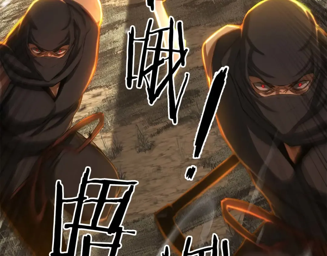 第74话 内部崩塌 第166页