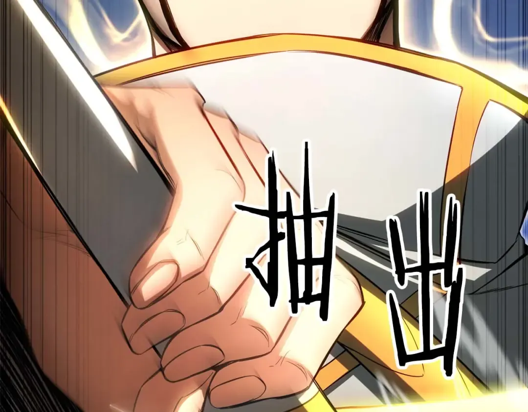 第74话 内部崩塌 第175页