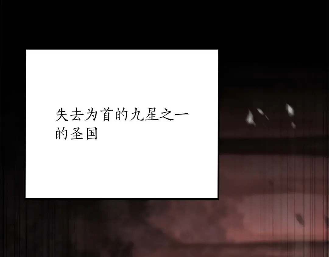 第74话 内部崩塌 第187页