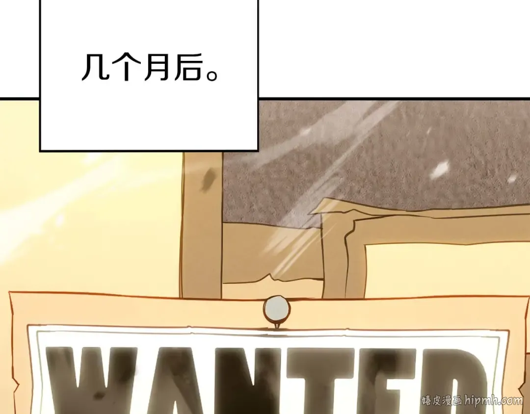 第74话 内部崩塌 第208页