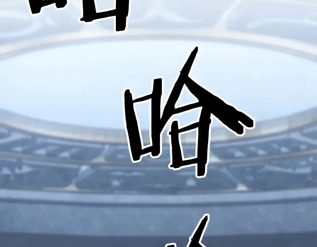 第74话 内部崩塌 第251页