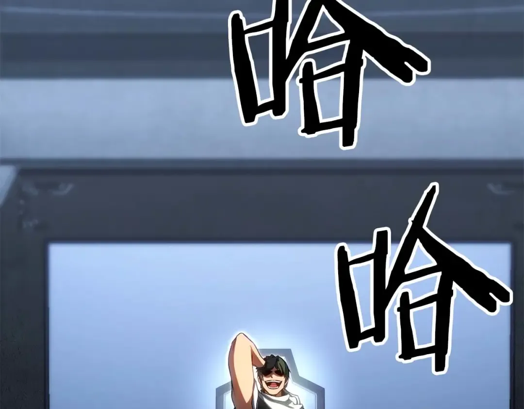 第74话 内部崩塌 第252页