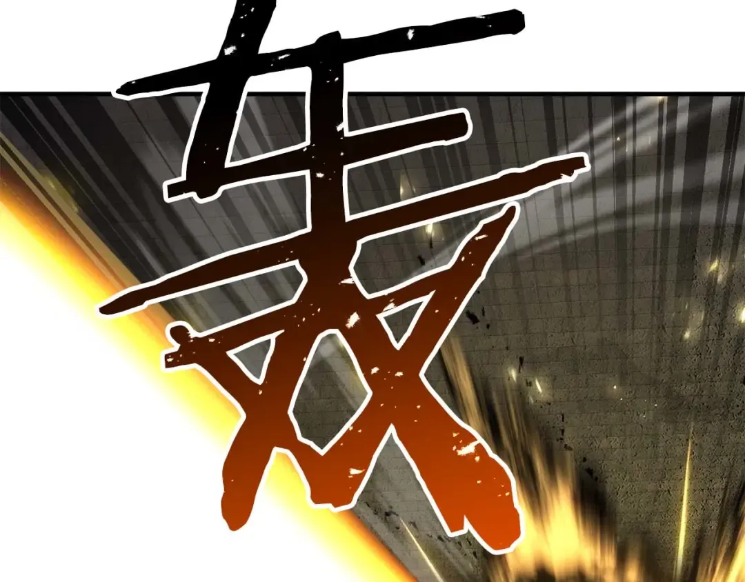 第74话 内部崩塌 第261页