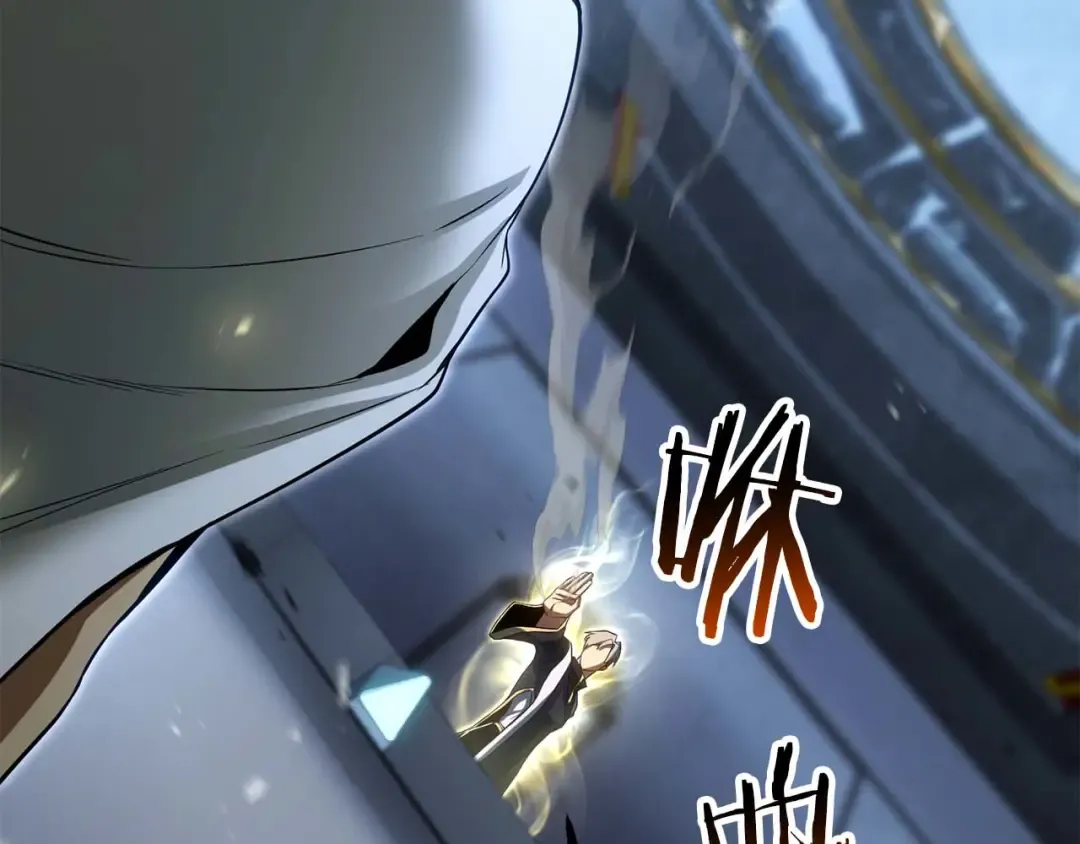 第74话 内部崩塌 第266页