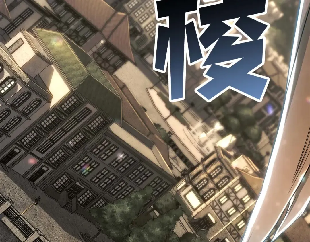 第74话 内部崩塌 第333页