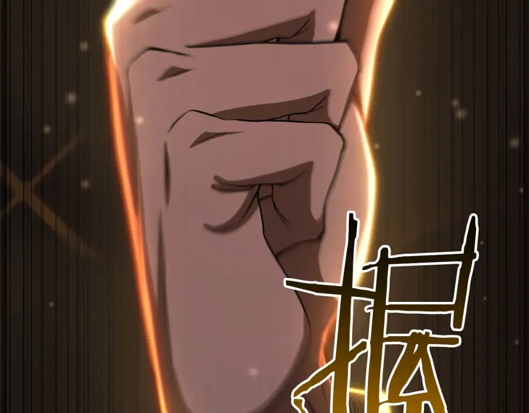 第75话 昔日“战友” 第28页