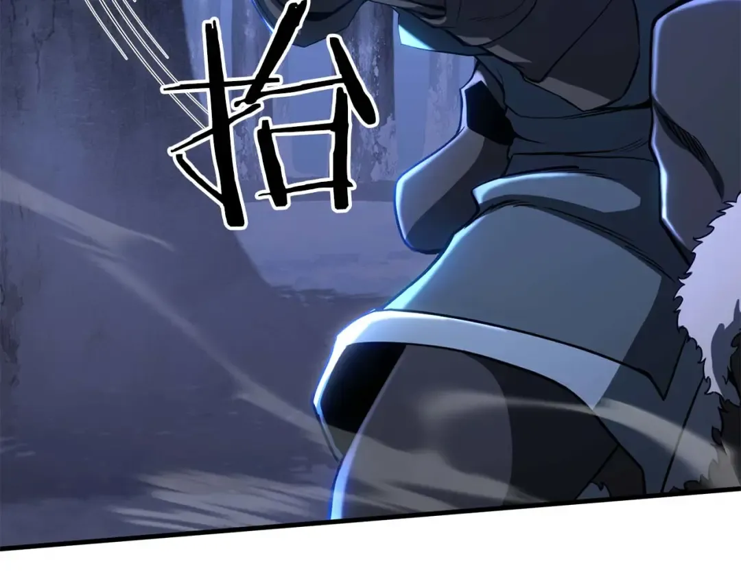 第75话 昔日“战友” 第83页