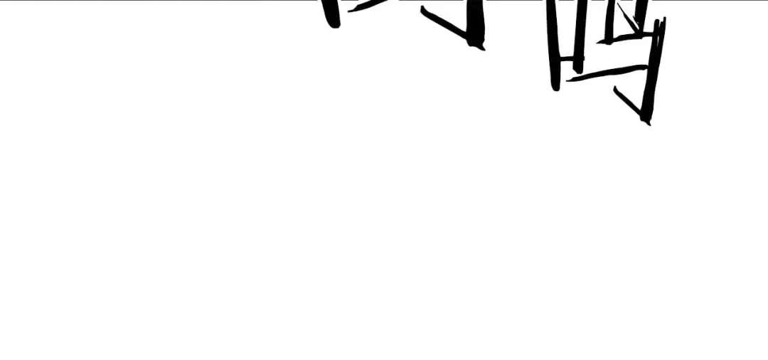 第75话 昔日“战友” 第102页