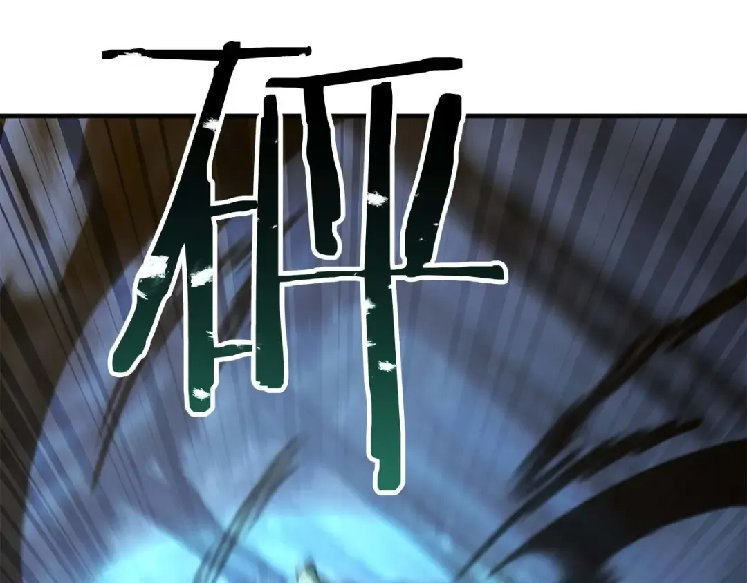 第75话 昔日“战友” 第113页