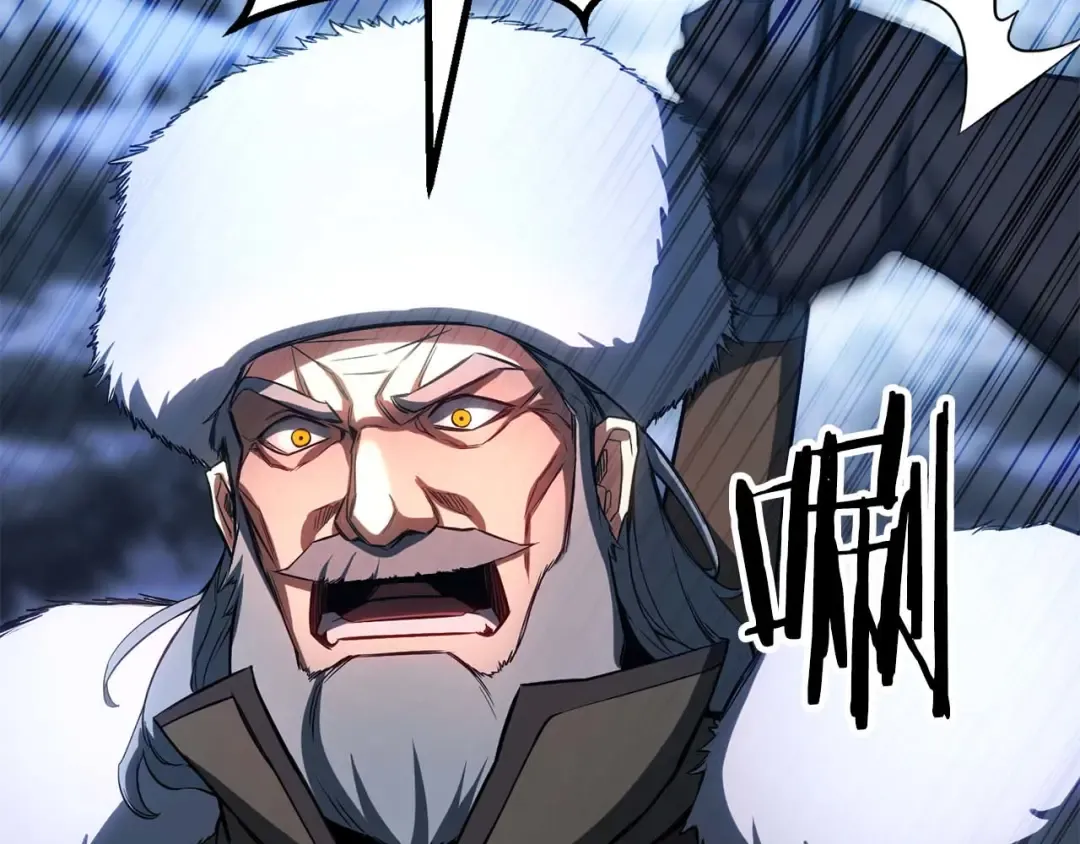 第75话 昔日“战友” 第118页