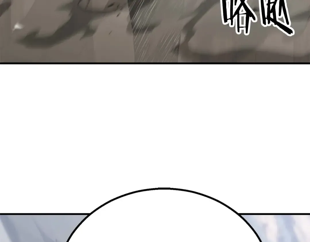 第75话 昔日“战友” 第247页