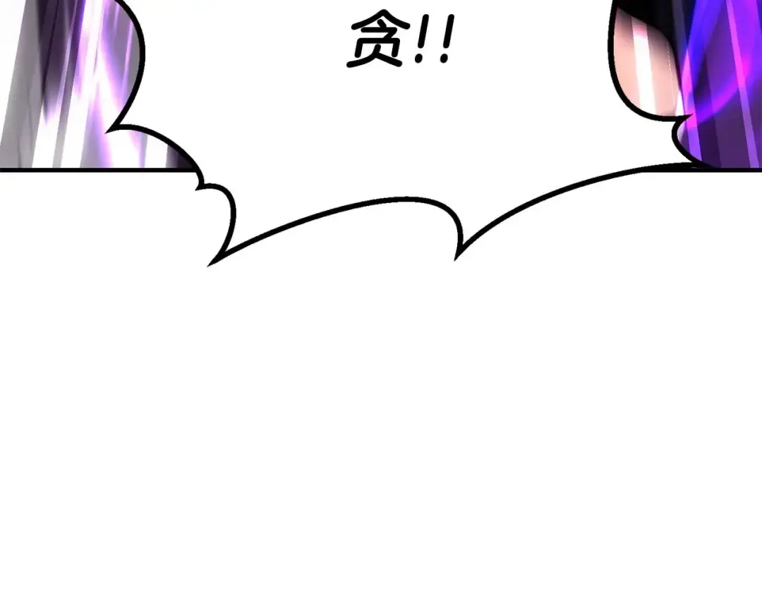 第75话 昔日“战友” 第277页
