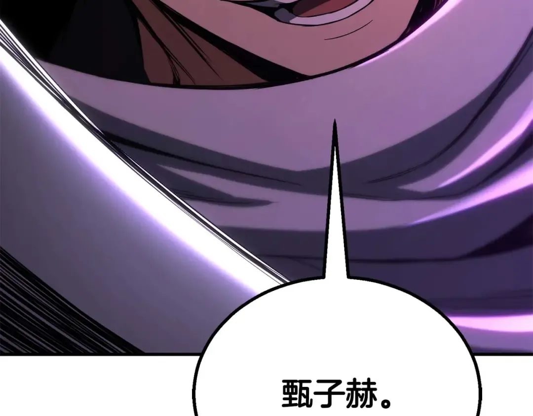 第75话 昔日“战友” 第282页