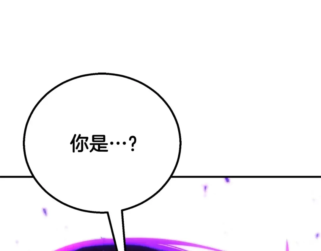 第75话 昔日“战友” 第284页